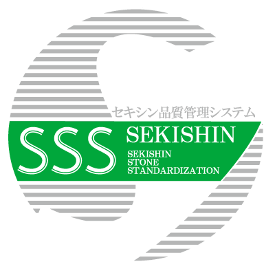 セキシン品質管理システム SSS1000
